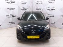 Mazda 3 1.6 AT, 2011, 233 523 км, с пробегом, цена 925 000 руб.