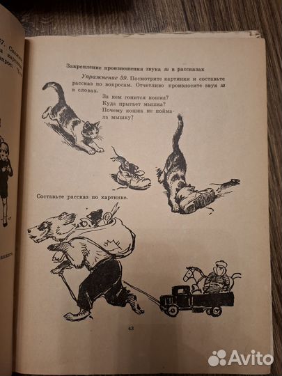 А.Д.Филлиппова, Н.Д.Шуварина 