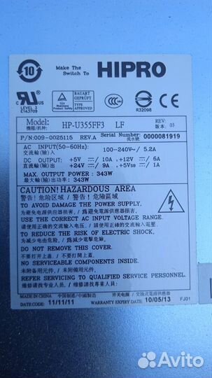 Блок питания 343w 24в hipro HP-U355FF3