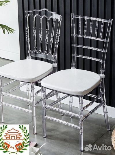 Стулья Кьявари