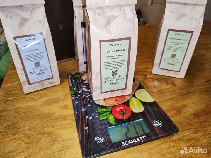 Кантата чай кофе