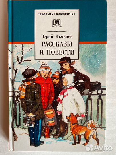 Художественна литература, книги