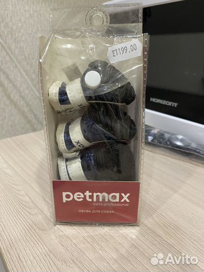 Ботинки для собак petmax