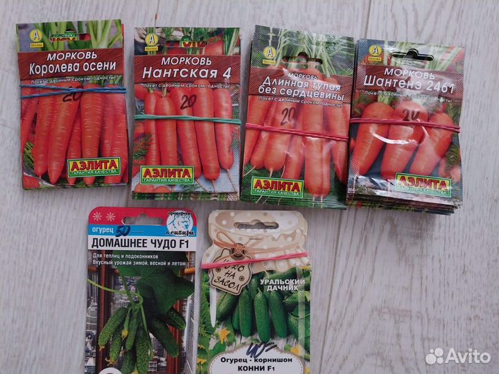 Семена овощей в наличии