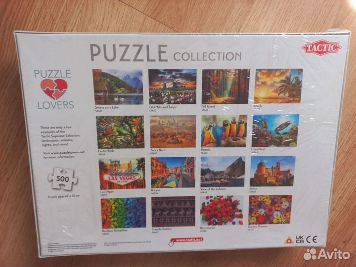 Пазлы 500 деталей