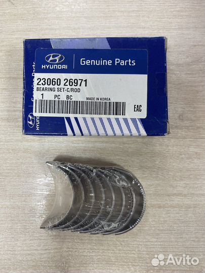 Вкладыши шатунные +0,25