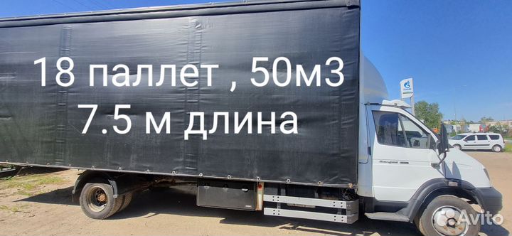 ГАЗ Валдай, 2013