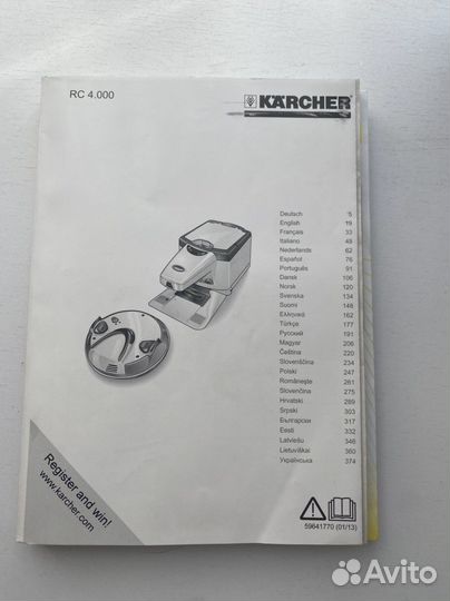 Робот-пылесос Kärcher