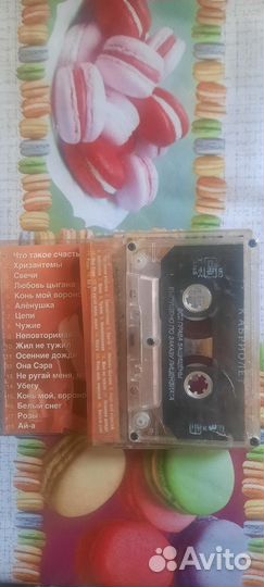 Аудиокассета