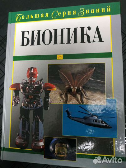 Книги из 