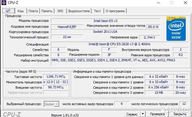 Игровой компьютер с монитором