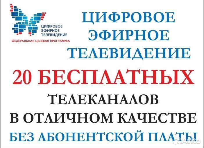 Антенна комнатная мв+дмв YB1-002 для цифрового тв