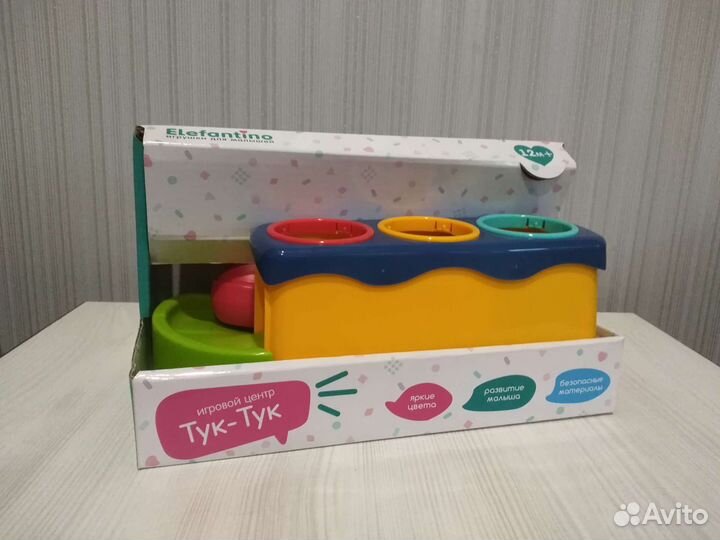 Развивающие игрушки для малышей