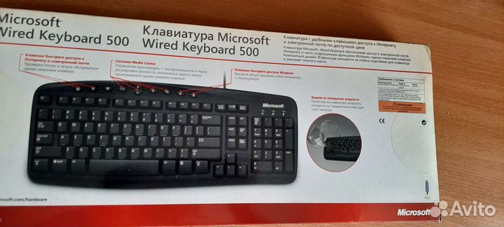 Клавиатура