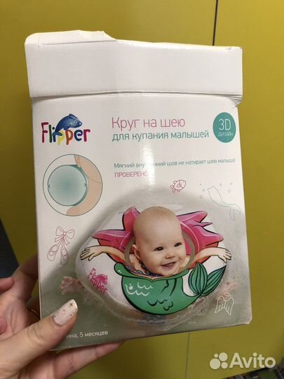 Круг для купания на шею для младенцев