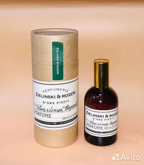 Zielinski & Rozen Vetiver & Lemon, Bergamot, 100ml