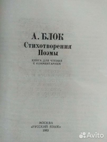 Книги: поэзия, фантастика