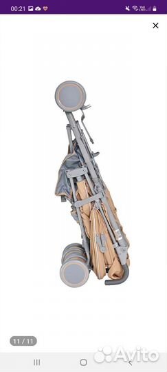 Коляска трость