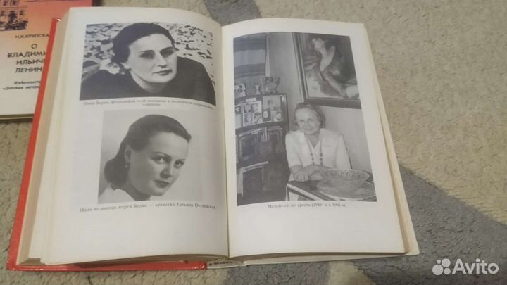 Лариса Васильева Кремлевские жёны