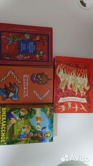 Книги детские