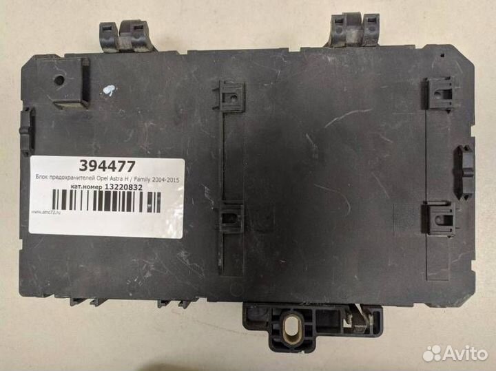 Блок предохранителей Opel Astra H / Family 2004-20