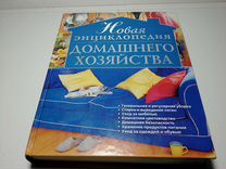 Дизайн вашей квартиры 500 творческих идей д з сафина е и субеева