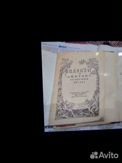 Книги издания до 1950 годов