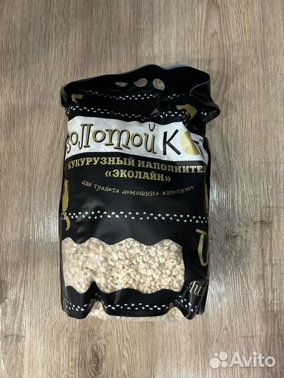 Клетка большая для грызуна