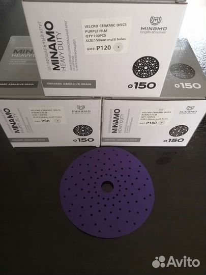 Абразивные шлифовальные круги Minamo