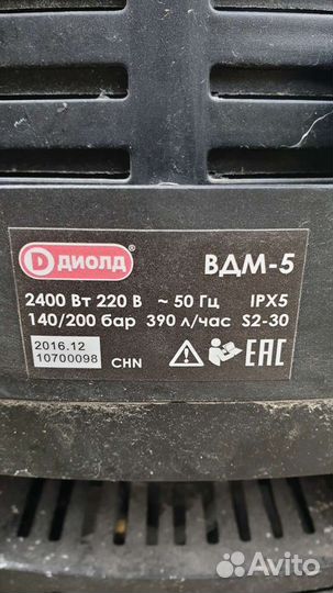 Мойка высокого давления для автомобили