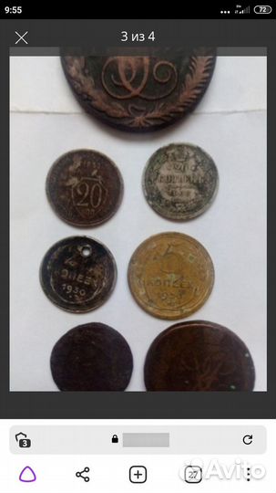 Старинные монеты