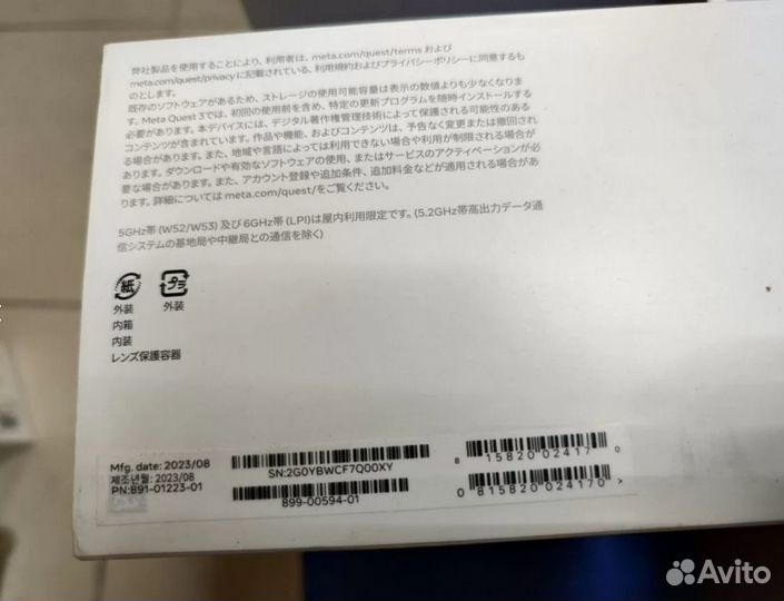 Oculus quest 3 128gb и 512gb новые в наличие