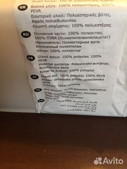 Пеленальный матрасик переносной