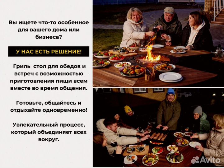 Модульные барбекю гриль столы для кафе