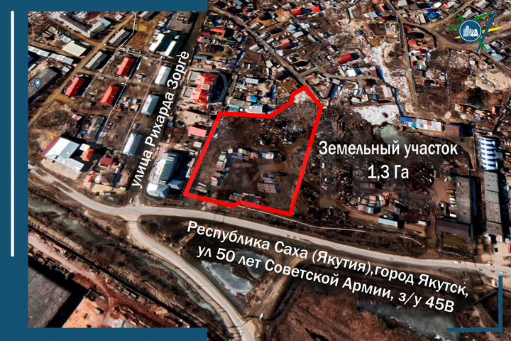 Участок 1,32 га (ИЖС)