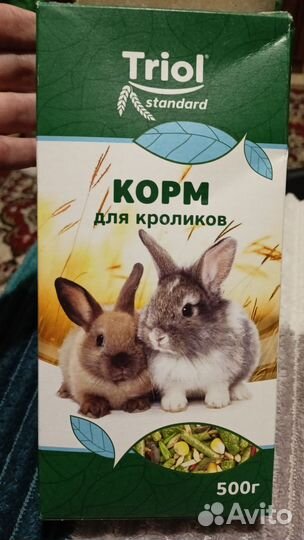 Корм для кроликов