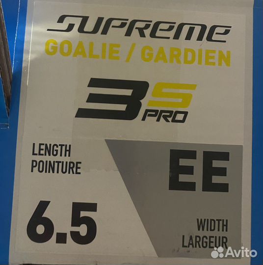 Вратарские коньки bauer supreme 3s pro int