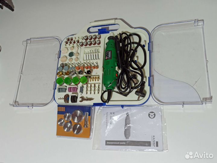 Набор инструментов