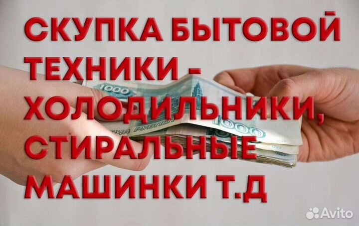 Индезит Аристон Атлант