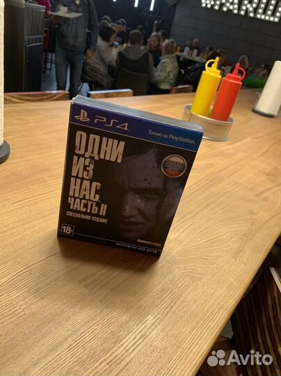 The last of us 2 special edition