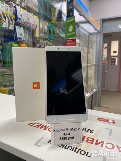 Xiaomi mi max 2