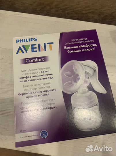 Молокоотсос ручной + новые накладки medela