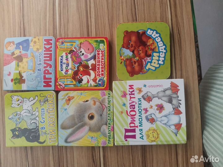 Книги для детей