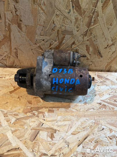 Стартер honda d13b