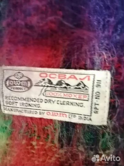 Шарф мужской новый. Времен ссср. Индия