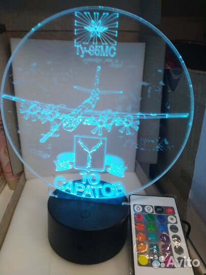 Светильник Саратов ту 95