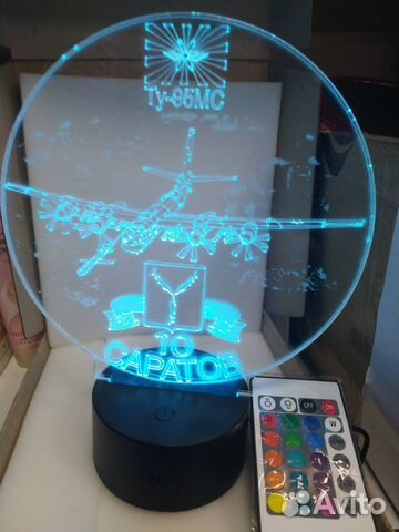 Светильник Саратов ту 95