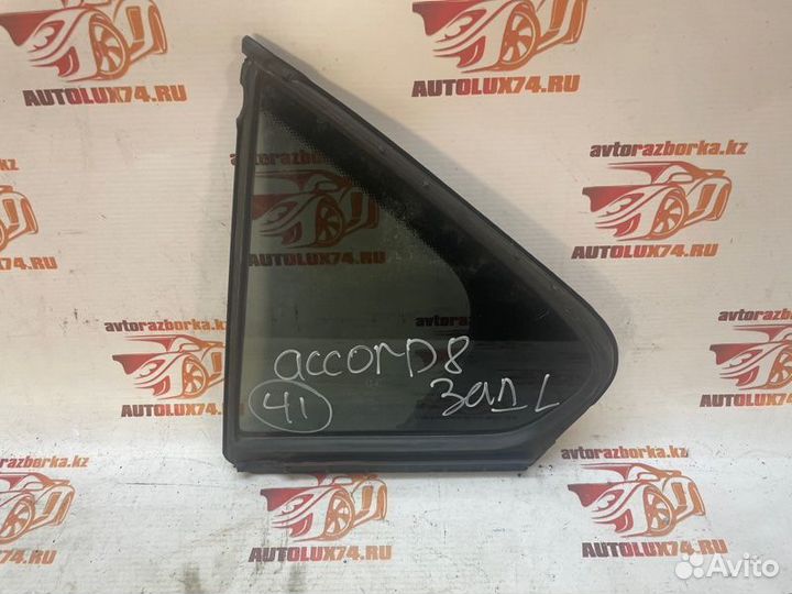 Форточка двери задняя левая Honda Accord 8 CU