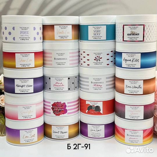 Victoria secret скраб для тела