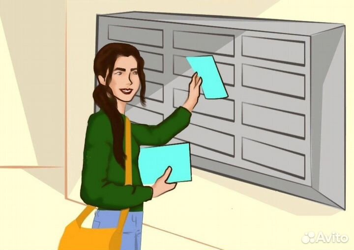 Распространитель рекламы по почтовым ящикам